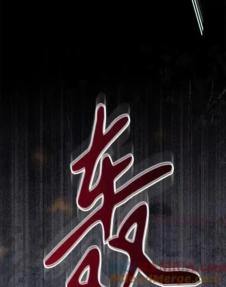 94.关山阻隔 第65页