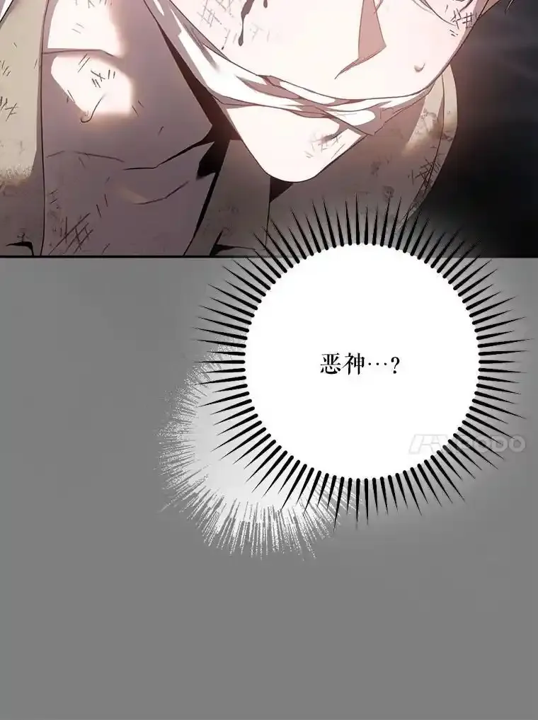 94.关山阻隔 第79页