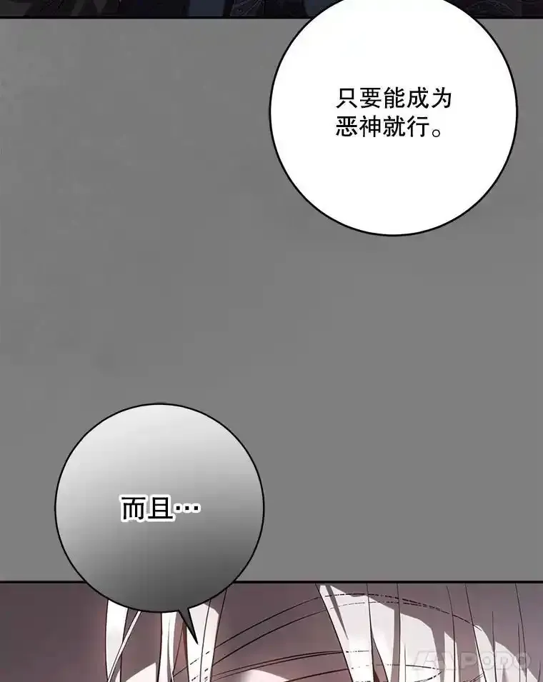 94.关山阻隔 第83页