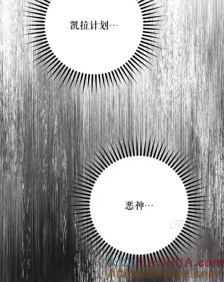 94.关山阻隔 第89页