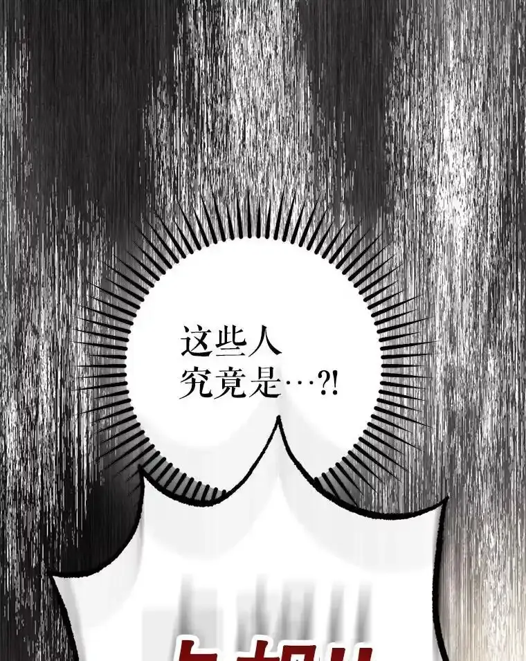 94.关山阻隔 第90页