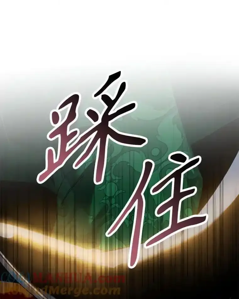 94.关山阻隔 第97页