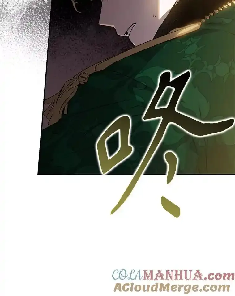 94.关山阻隔 第105页