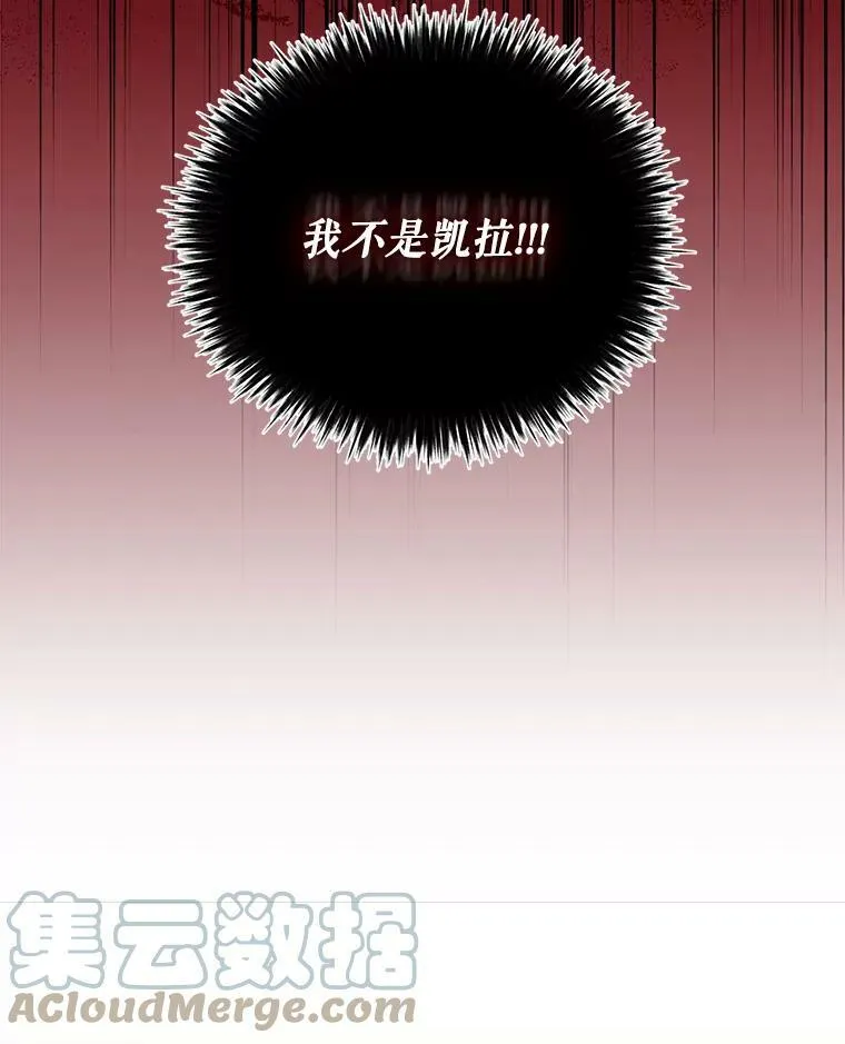 77.精灵的真实身份 第57页