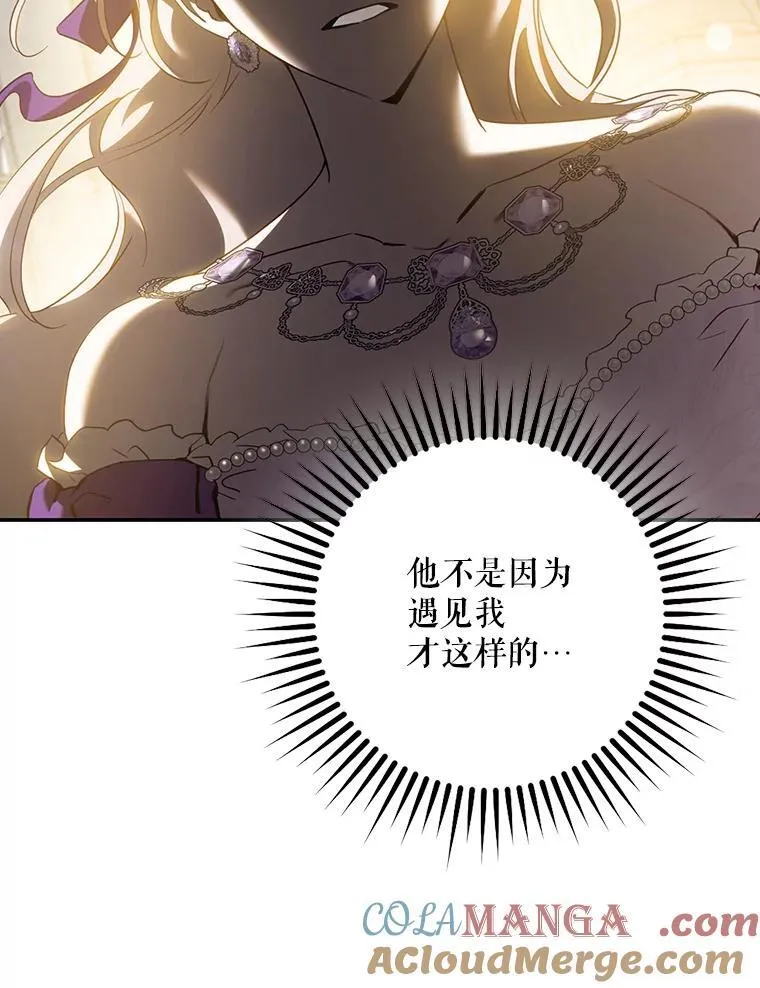 95.神无其实 第93页