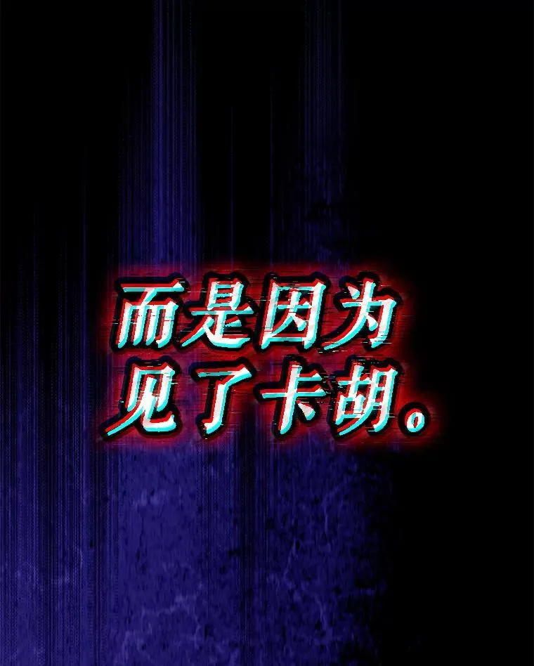 95.神无其实 第103页