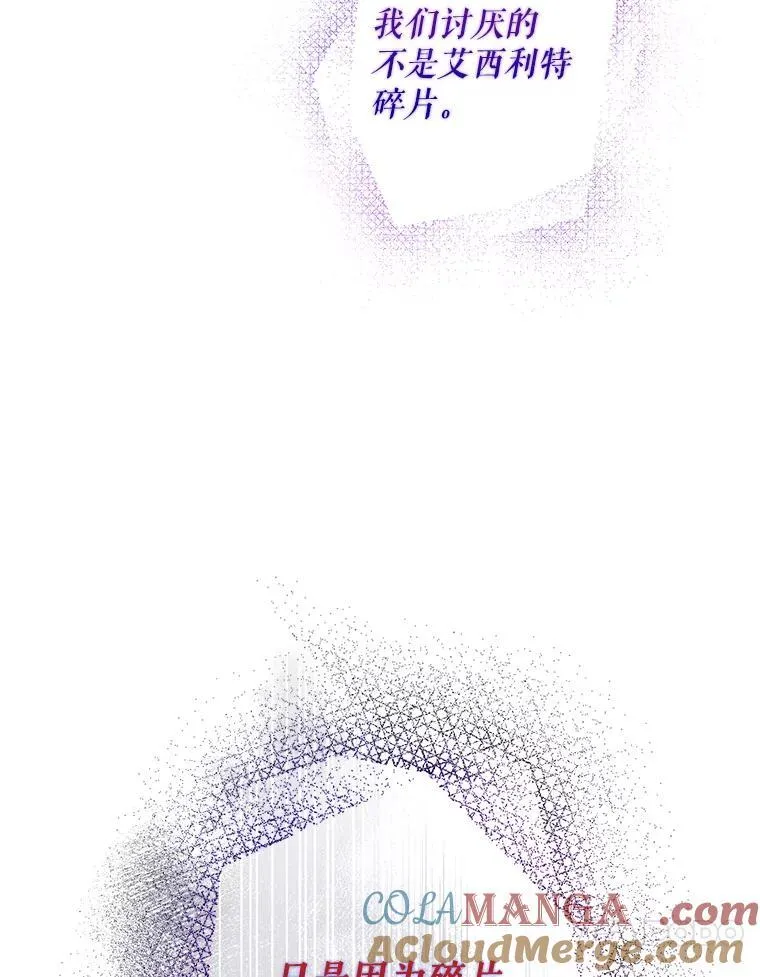98.真实身份 第17页