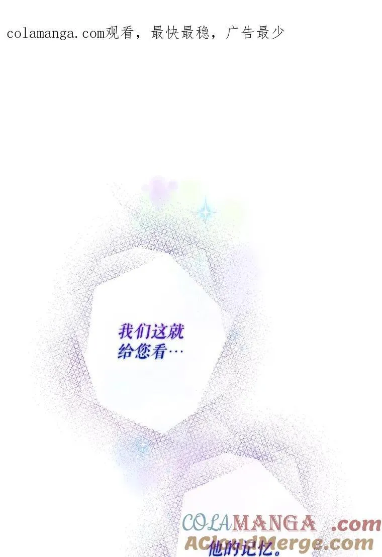 99.查看记忆 第1页