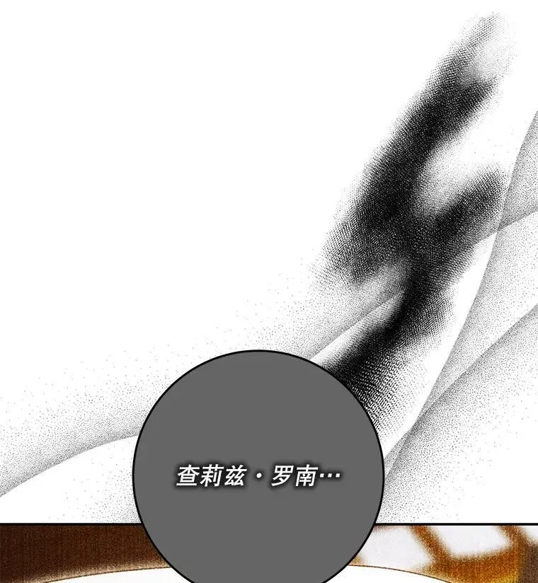 99.查看记忆 第12页