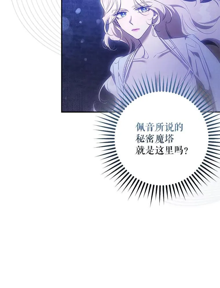 99.查看记忆 第24页