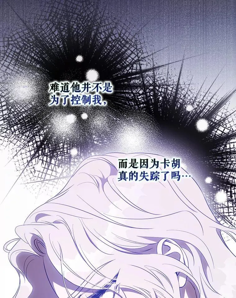 99.查看记忆 第30页