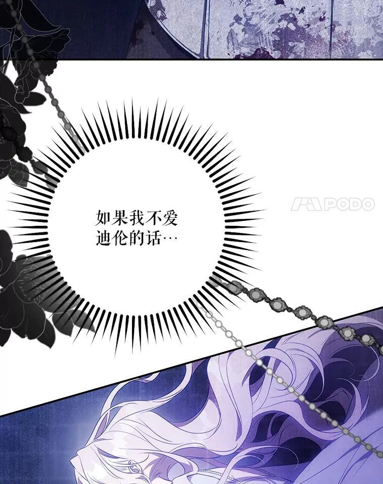 99.查看记忆 第35页