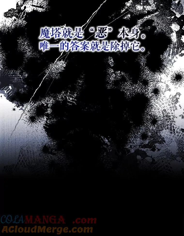 99.查看记忆 第53页