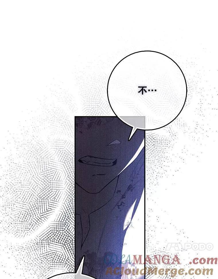 99.查看记忆 第61页
