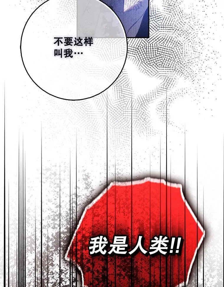 99.查看记忆 第62页