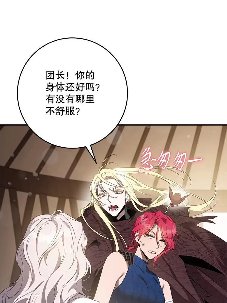 99.查看记忆 第80页