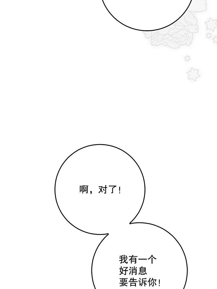 99.查看记忆 第83页