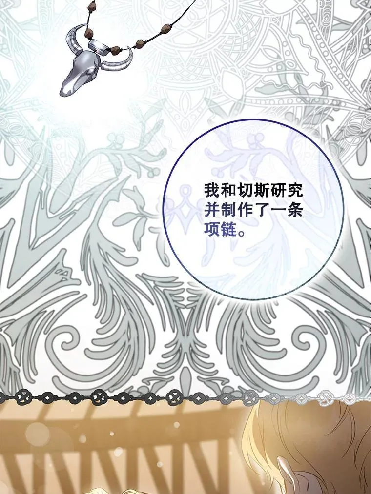 99.查看记忆 第86页