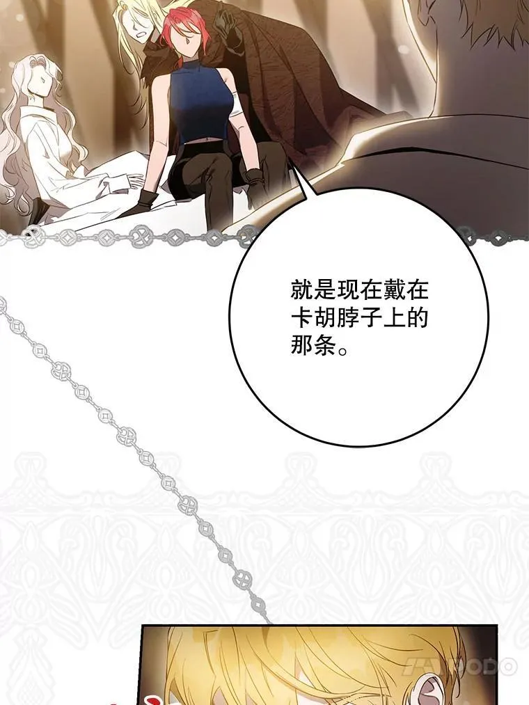 99.查看记忆 第87页