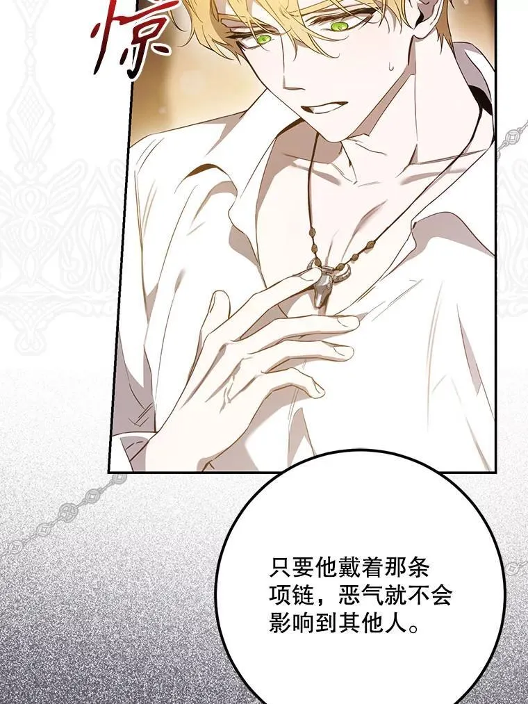 99.查看记忆 第88页