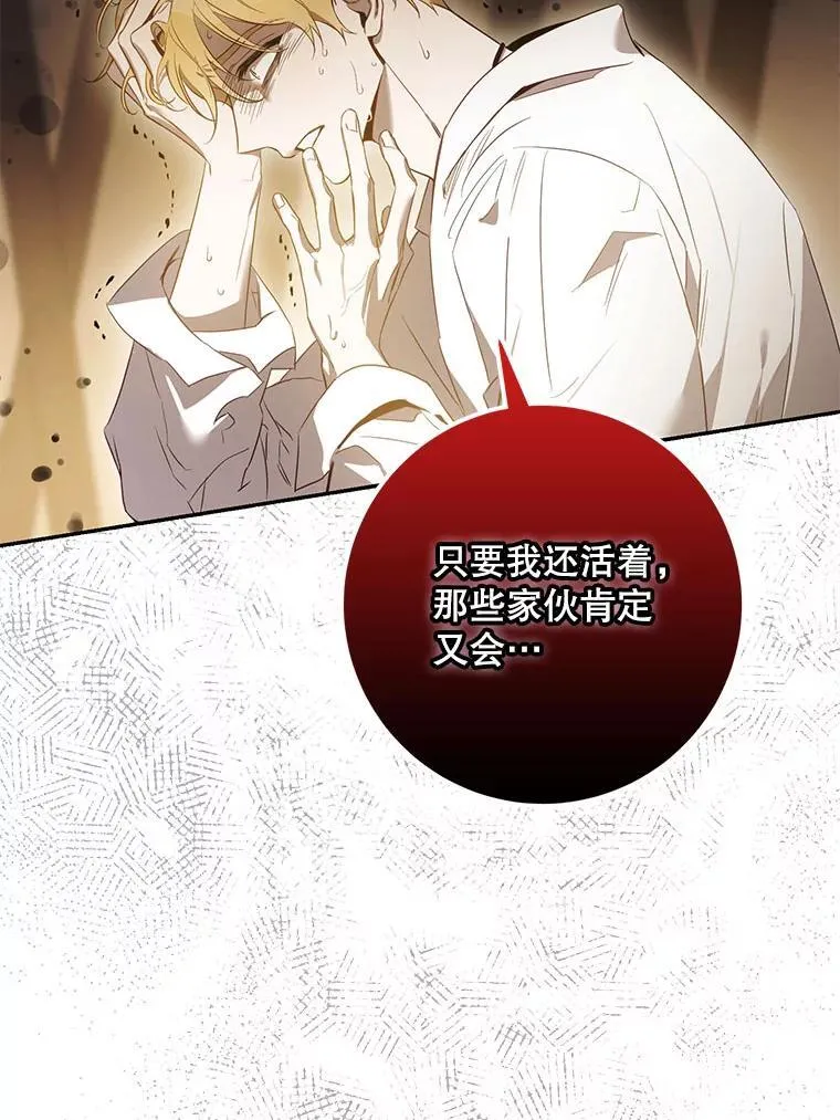 99.查看记忆 第92页