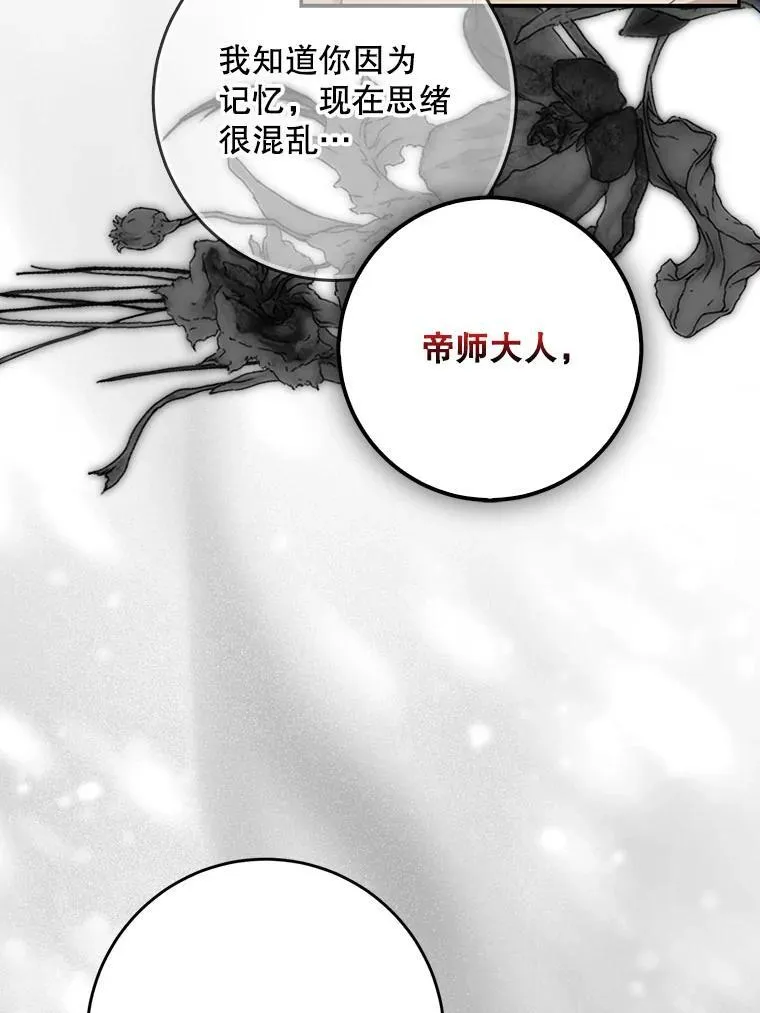 99.查看记忆 第95页