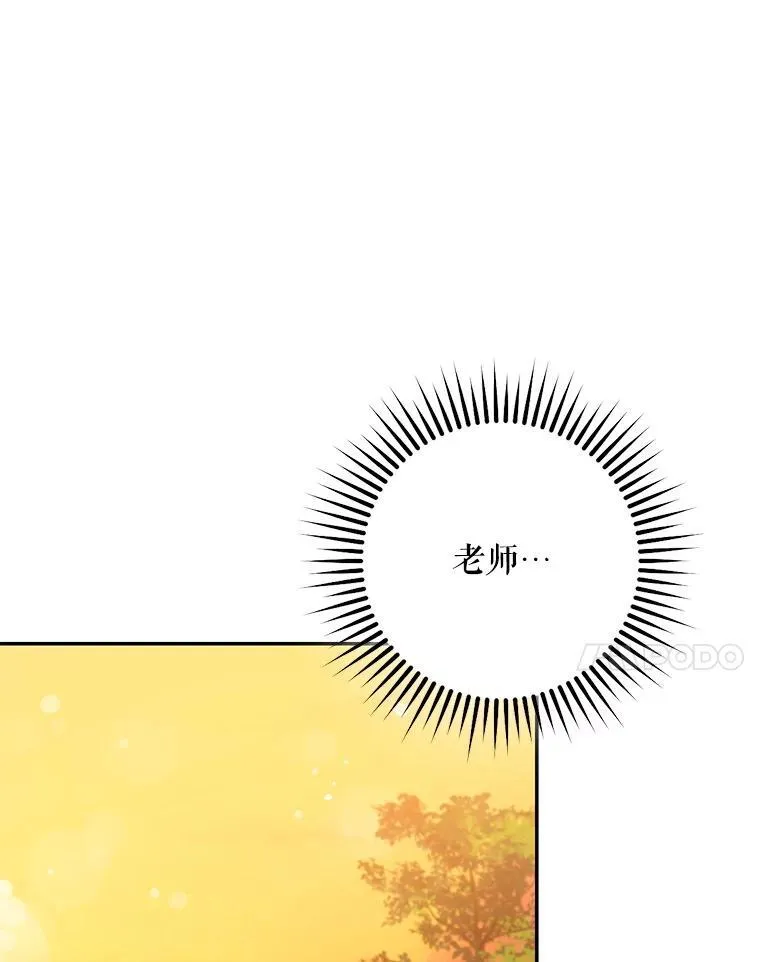 101.说出真相 第18页