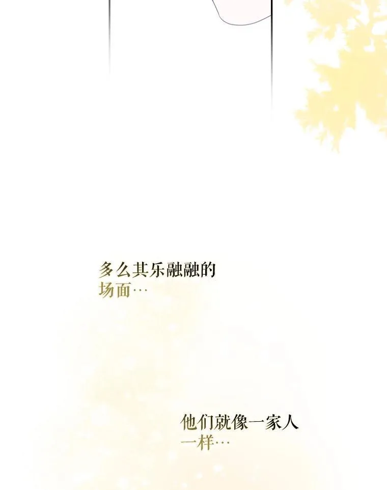 101.说出真相 第30页
