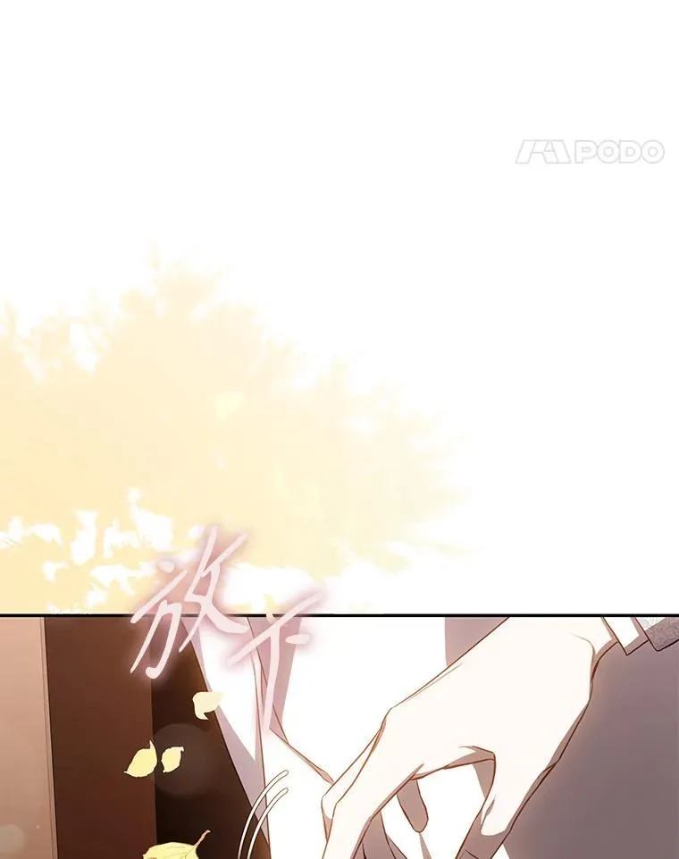 101.说出真相 第32页