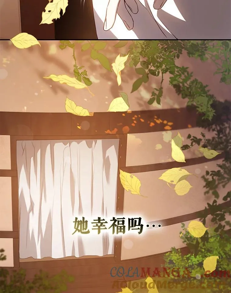 101.说出真相 第33页