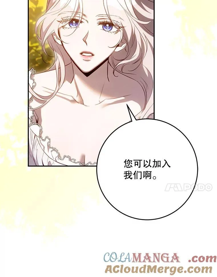 101.说出真相 第45页