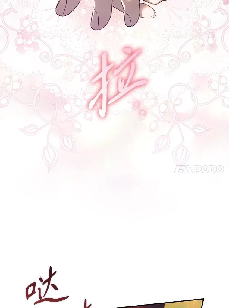 101.说出真相 第58页