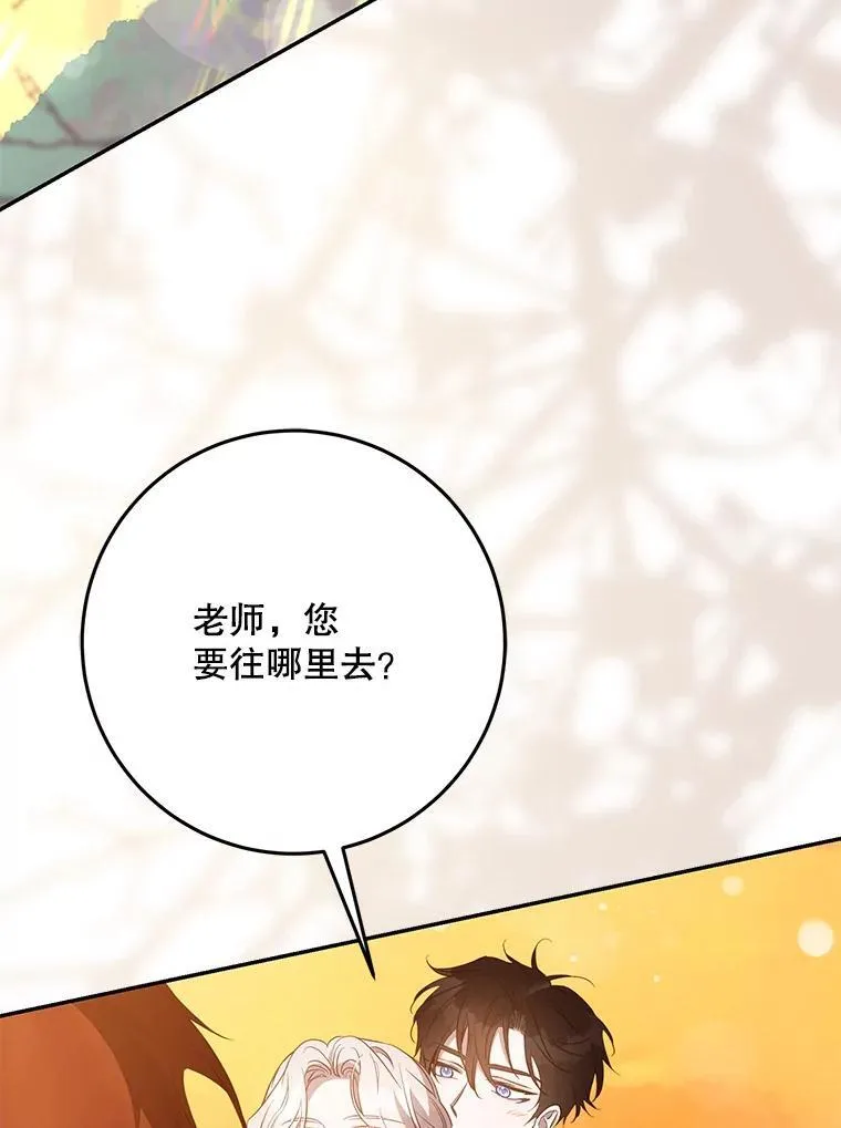 101.说出真相 第63页