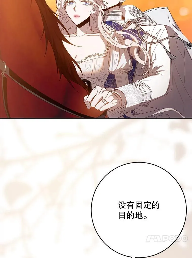 101.说出真相 第64页