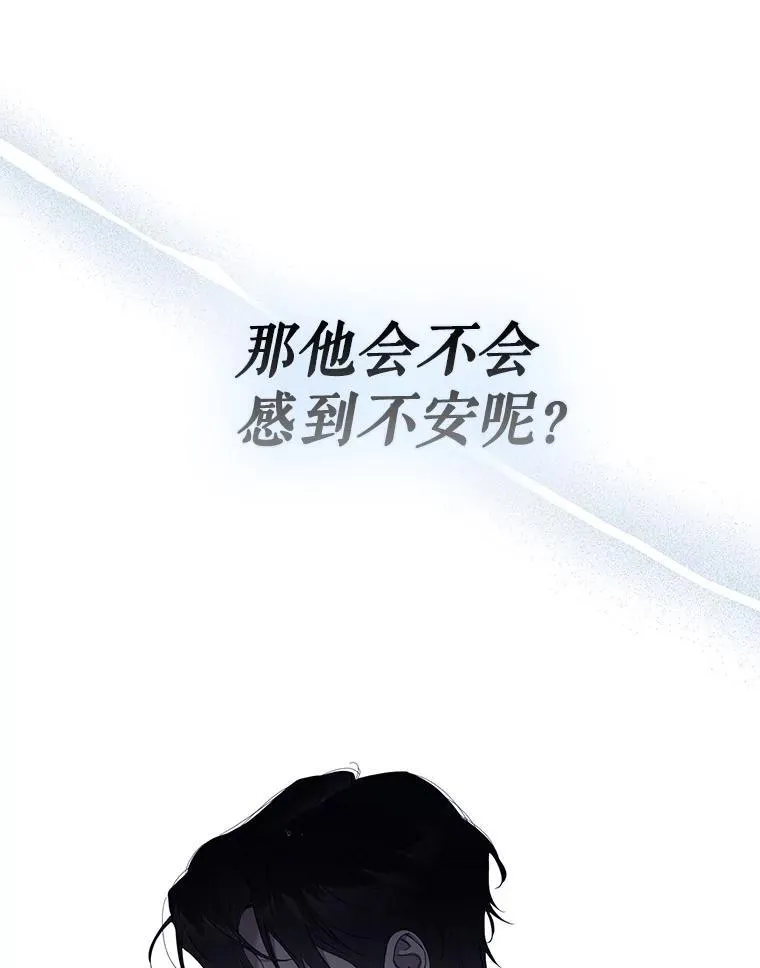 102.三个词 第9页
