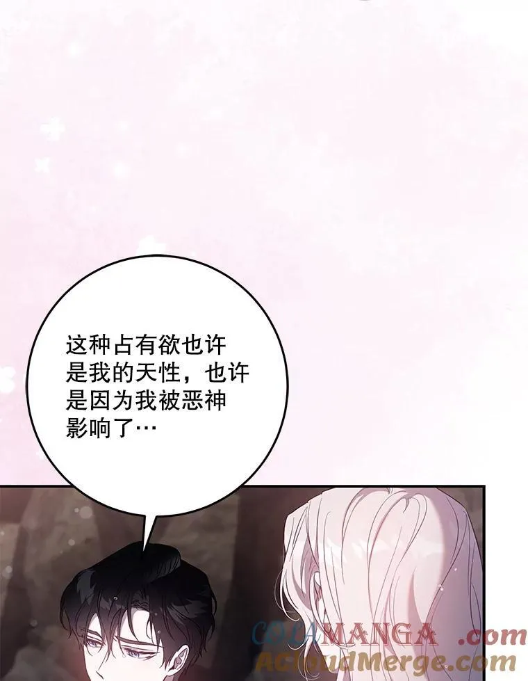 102.三个词 第46页