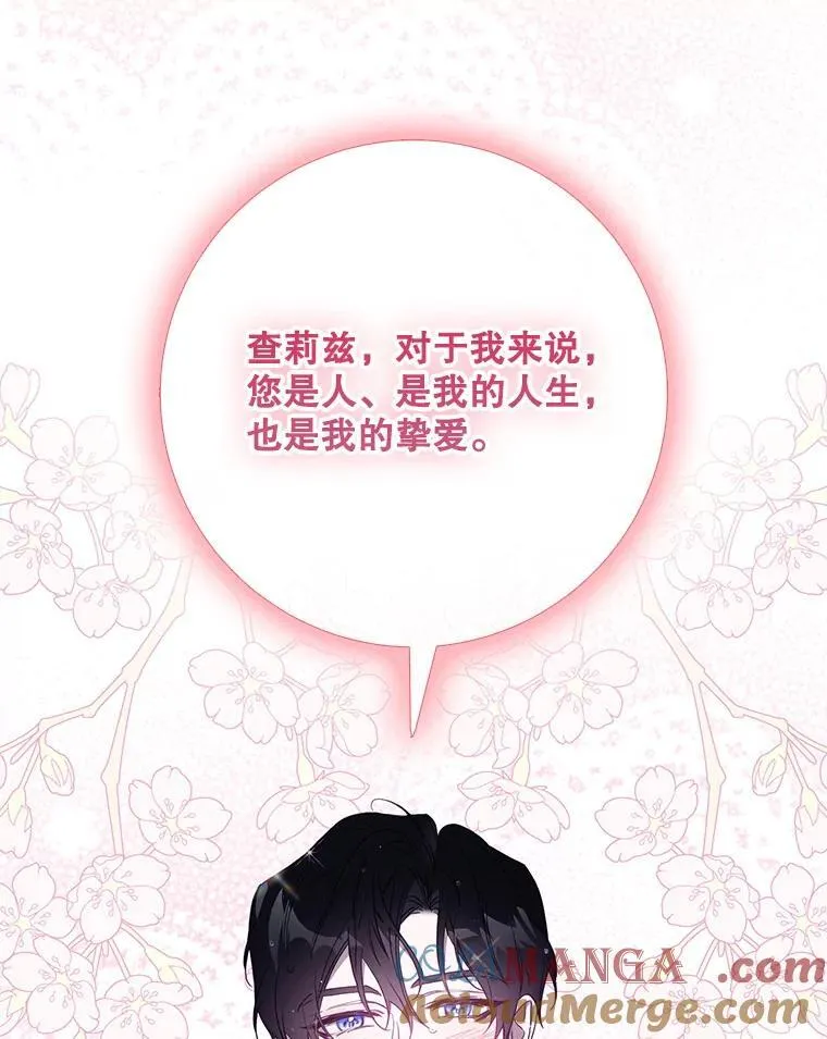 102.三个词 第73页