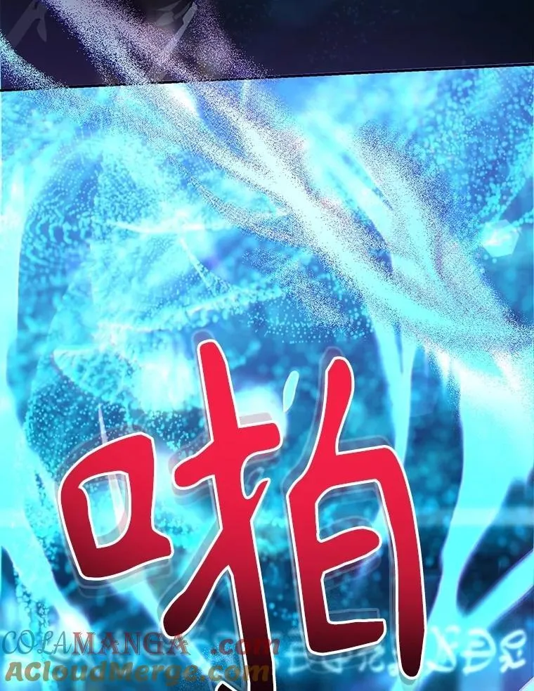 108.集结各方 第21页