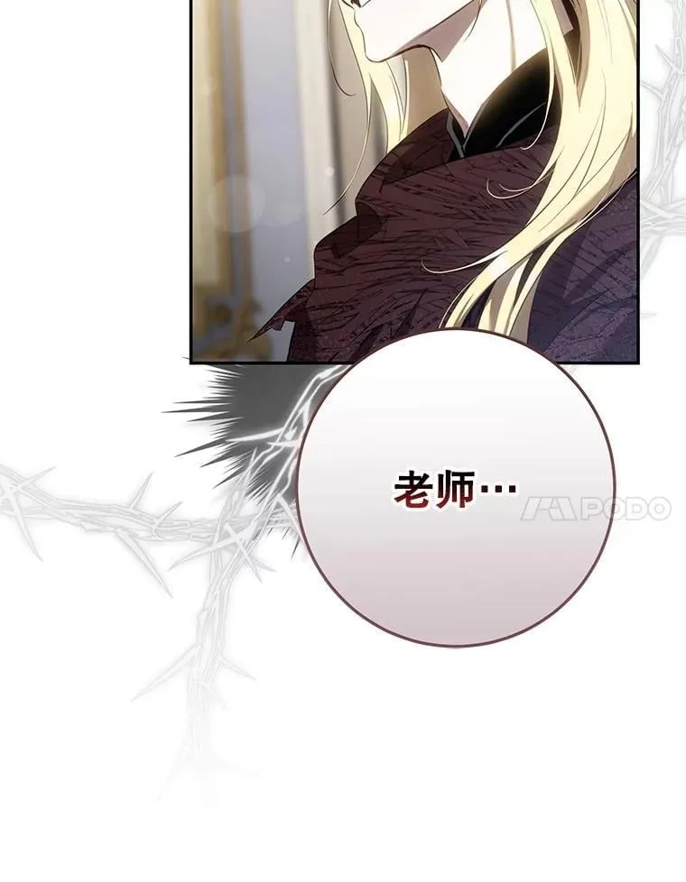 108.集结各方 第38页