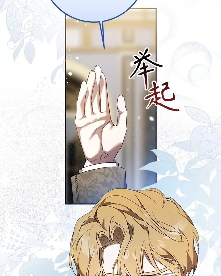 108.集结各方 第44页