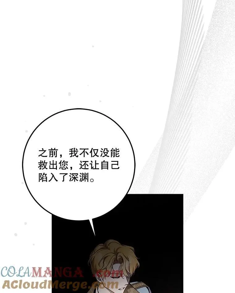 108.集结各方 第53页