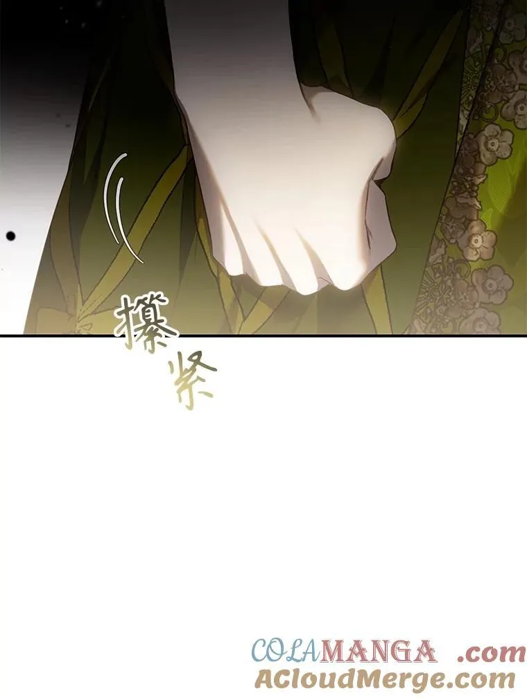 108.集结各方 第93页