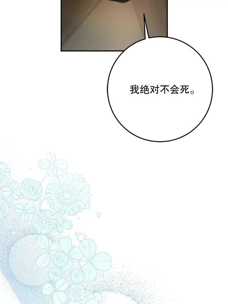 108.集结各方 第106页