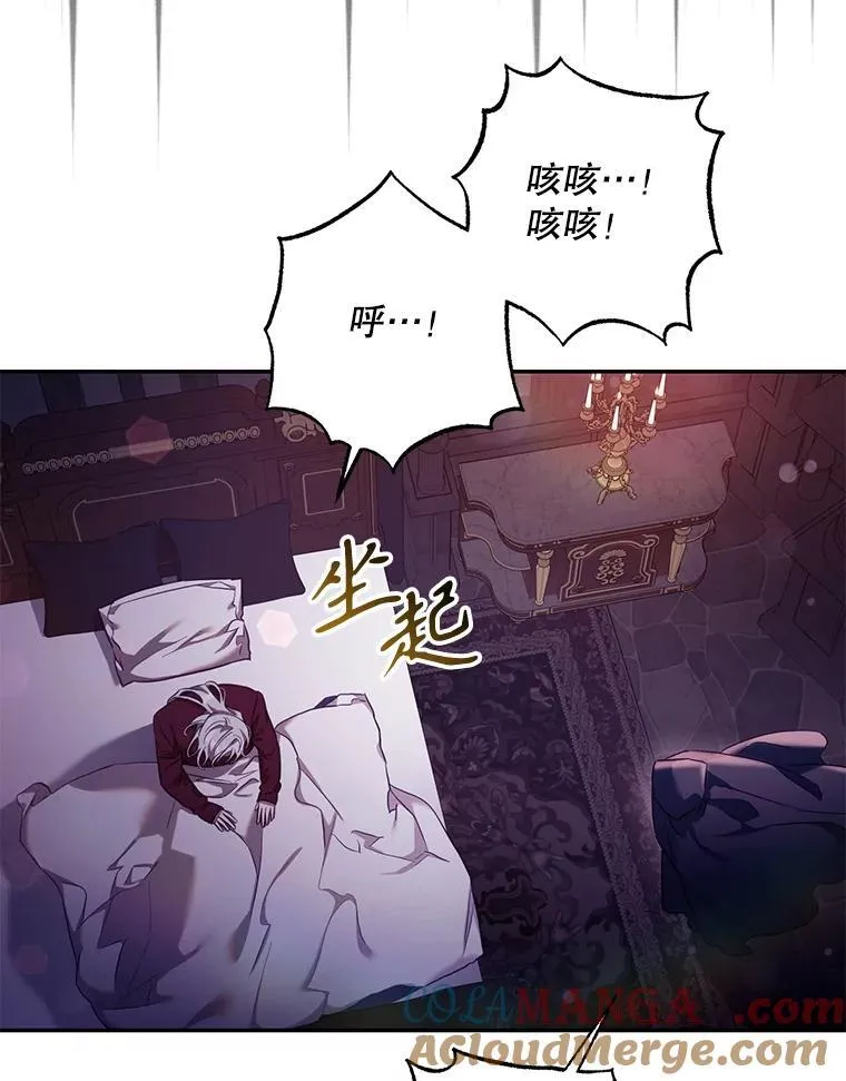 110.激战 第5页