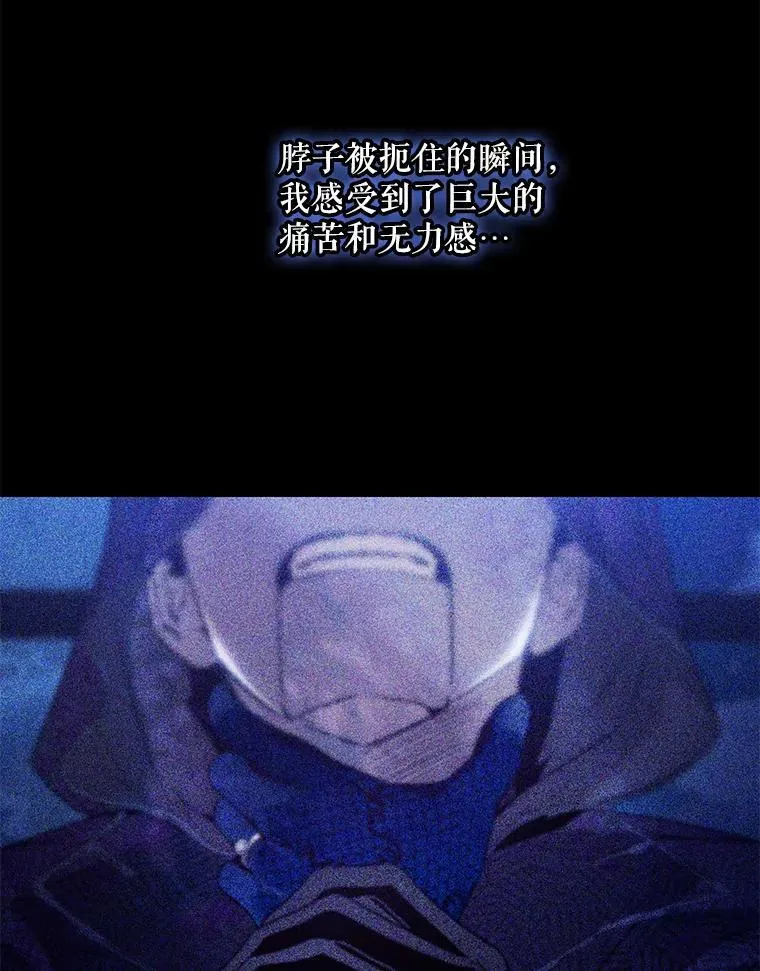 110.激战 第8页