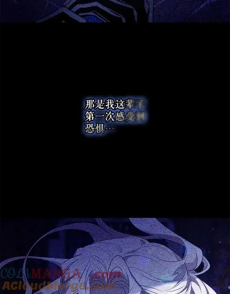 110.激战 第9页