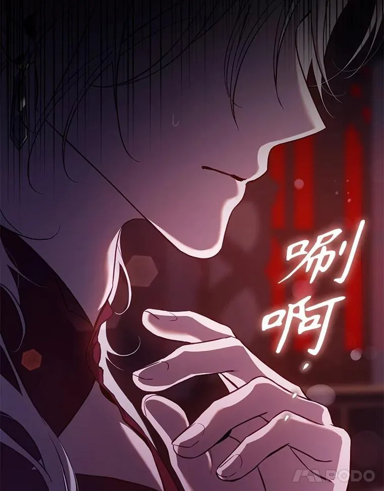 110.激战 第11页