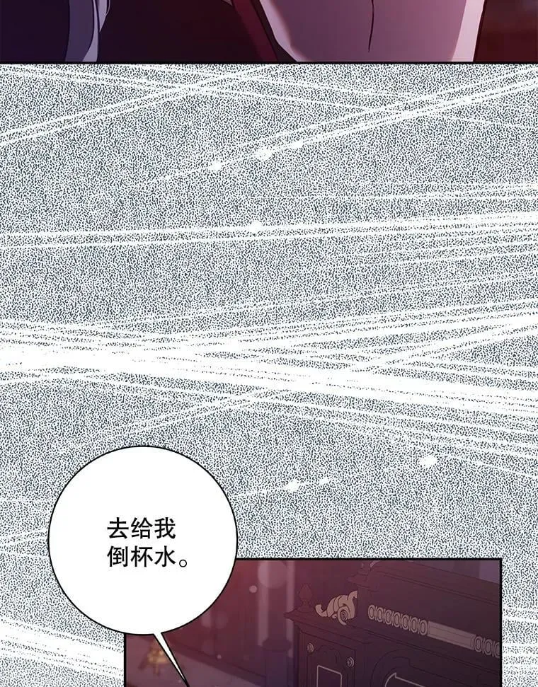 110.激战 第12页