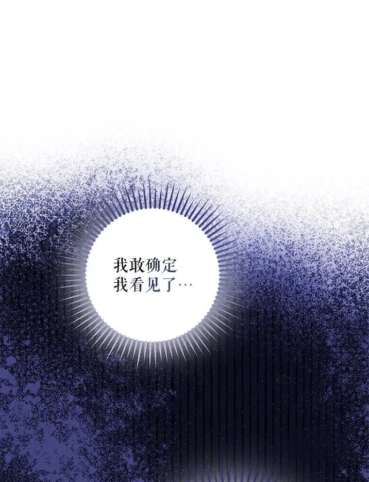 110.激战 第15页