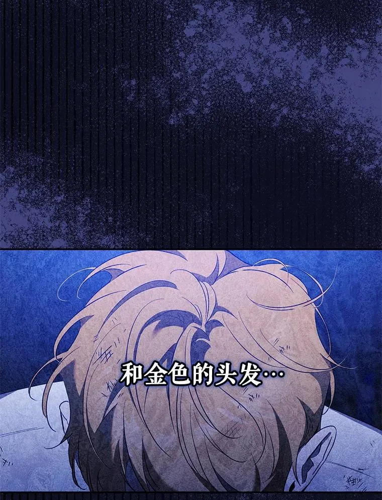 110.激战 第18页
